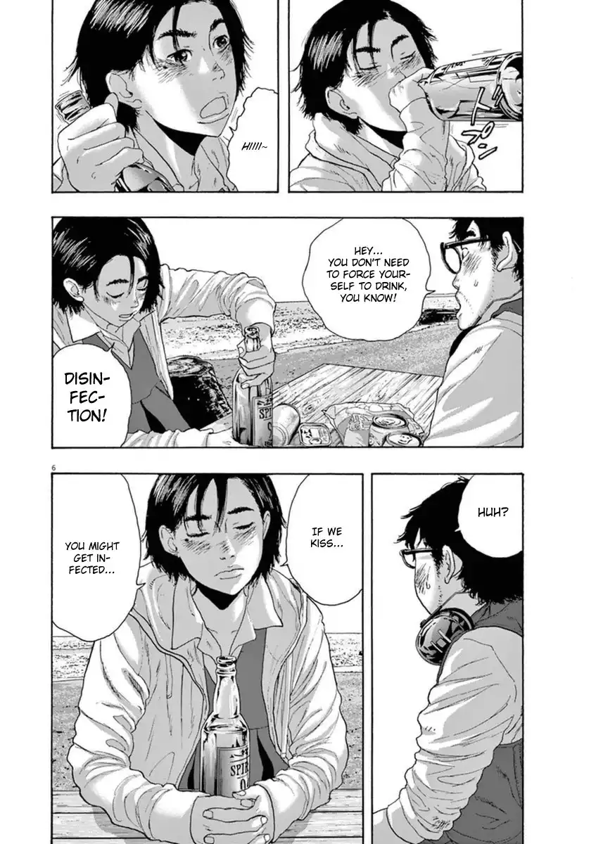 I Am a Hero Chapter 209 5